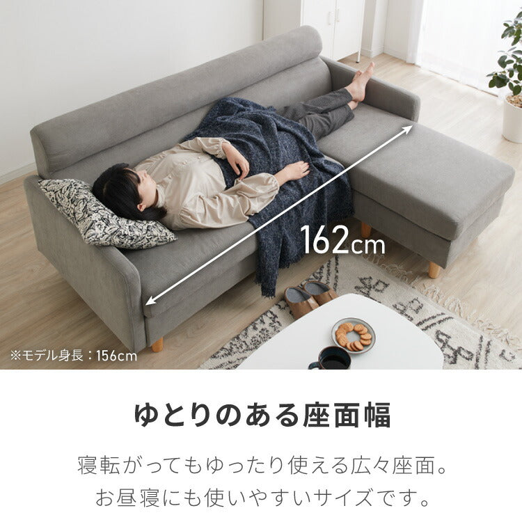 ソファ カウチソファ 3人掛け オットマン付き グレー ナチュラル モダン おしゃれ 3way コーナー ローソファ フロアソファ L字 l字 ファブリック モノトーン(代引不可)
