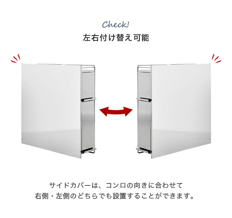 日本製 燕三条 隠せるステンレス調味料ラック 2段 引き出し 大容量 スパイスラック ステンレス製 調味料入れ 調味料ポット 隠せる 隠す 収納 スリム コンロサイド 隙間収納 すき間収納 おしゃれ