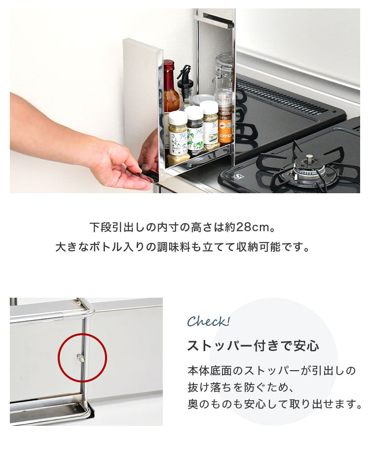 日本製 燕三条 隠せるステンレス調味料ラック 2段 引き出し 大容量 スパイスラック ステンレス製 調味料入れ 調味料ポット 隠せる 隠す 収納 スリム コンロサイド 隙間収納 すき間収納 おしゃれ