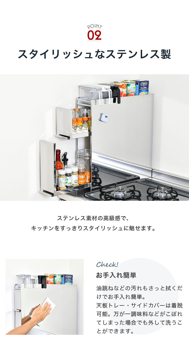 日本製 燕三条 隠せるステンレス調味料ラック 2段 引き出し 大容量 スパイスラック ステンレス製 調味料入れ 調味料ポット 隠せる 隠す 収納 スリム コンロサイド 隙間収納 すき間収納 おしゃれ