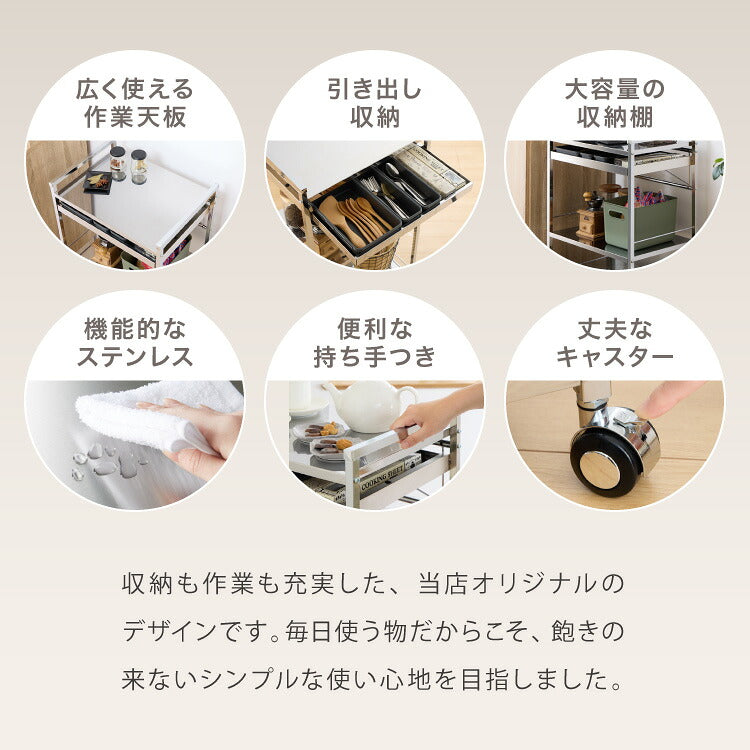 日本製 燕三条 ステンレス作業台ワゴン 幅50cm 引出付き ハンドル付き キッチンワゴン 作業台 調理台 スリム キャスター付き おしゃれ ステンレス天板 シルバー ステンレスワゴン キッチンラック(代引不可)