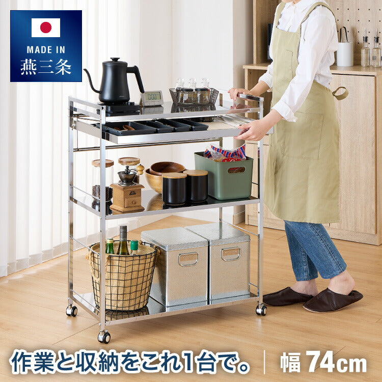 日本製 燕三条 ステンレス作業台ワゴン 幅73.5cm 引出付き ハンドル付き キッチンワゴン 作業台 調理台 スリム キャスター付き おしゃれ ステンレス天板 ステンレスワゴン キッチンラック(代引不可)