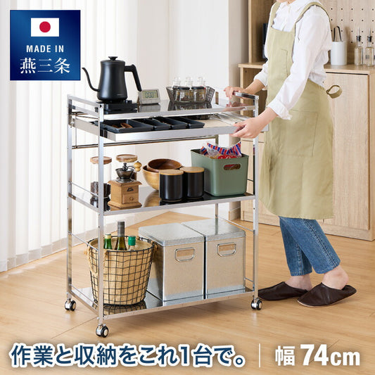 日本製 燕三条 ステンレス作業台ワゴン 幅73.5cm 引出付き ハンドル付き キッチンワゴン 作業台 調理台 スリム キャスター付き おしゃれ ステンレス天板 ステンレスワゴン キッチンラック(代引不可)