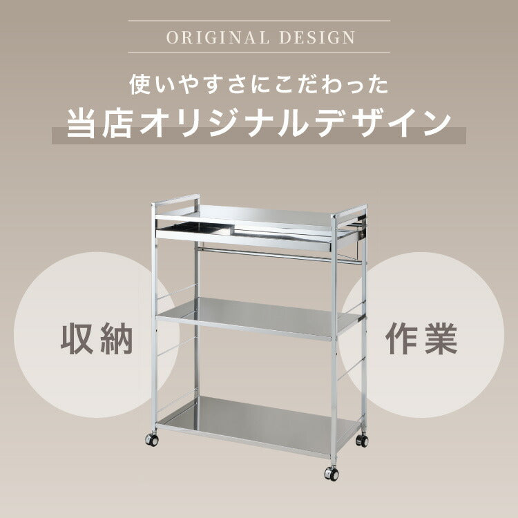 日本製 燕三条 ステンレス作業台ワゴン 幅73.5cm 引出付き ハンドル付き キッチンワゴン 作業台 調理台 スリム キャスター付き おしゃれ ステンレス天板 ステンレスワゴン キッチンラック(代引不可)