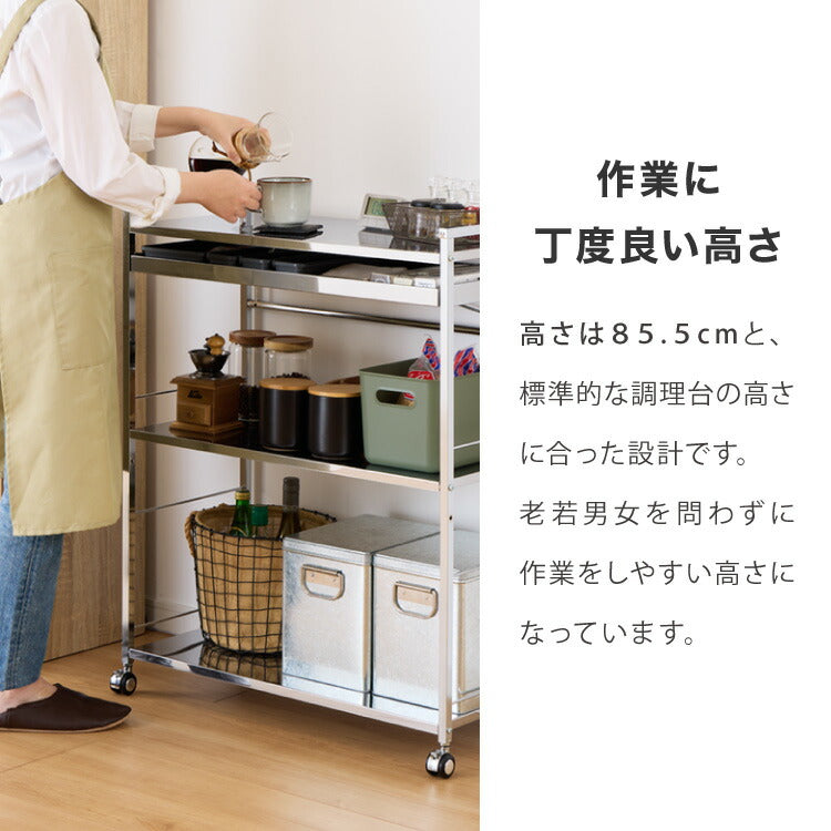 日本製 燕三条 ステンレス作業台ワゴン 幅73.5cm 引出付き ハンドル付き キッチンワゴン 作業台 調理台 スリム キャスター付き おしゃれ ステンレス天板 ステンレスワゴン キッチンラック(代引不可)