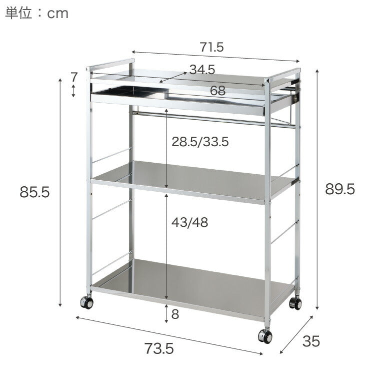 日本製 燕三条 ステンレス作業台ワゴン 幅73.5cm 引出付き ハンドル付き キッチンワゴン 作業台 調理台 スリム キャスター付き おしゃれ ステンレス天板 ステンレスワゴン キッチンラック(代引不可)