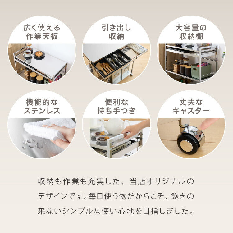 日本製 燕三条 ステンレス作業台ワゴン 幅73.5cm 引出付き ハンドル付き キッチンワゴン 作業台 調理台 スリム キャスター付き おしゃれ ステンレス天板 ステンレスワゴン キッチンラック(代引不可)