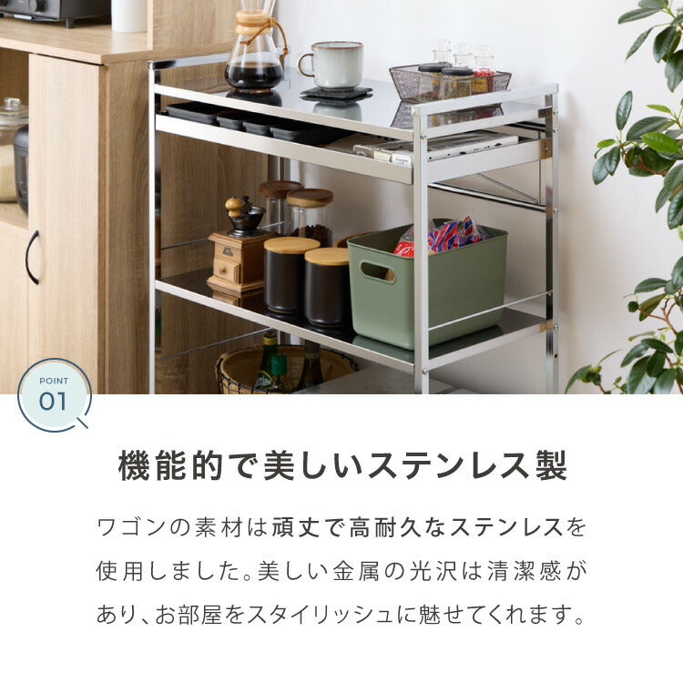 日本製 燕三条 ステンレス作業台ワゴン 幅73.5cm 引出付き ハンドル付き キッチンワゴン 作業台 調理台 スリム キャスター付き おしゃれ ステンレス天板 ステンレスワゴン キッチンラック(代引不可)