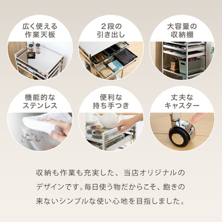 日本製 燕三条 ステンレス作業台ワゴン 幅50cm 2段 引出付き ハンドル付き キッチンワゴン 作業台 調理台 スリム キャスター付き おしゃれ ステンレス天板 シルバー ステンレスワゴン キッチンラック(代引不可)