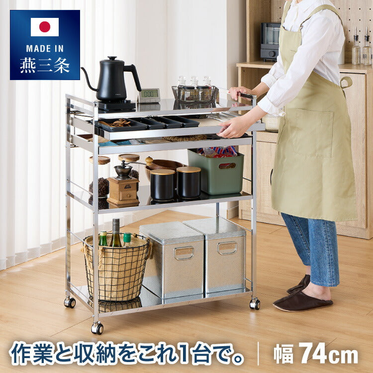 日本製 燕三条 ステンレス作業台ワゴン 幅73.5cm 2段 引出付き ハンドル付き キッチンワゴン 作業台 調理台 スリム キャスター付き おしゃれ ステンレス天板 ステンレスワゴン(代引不可)