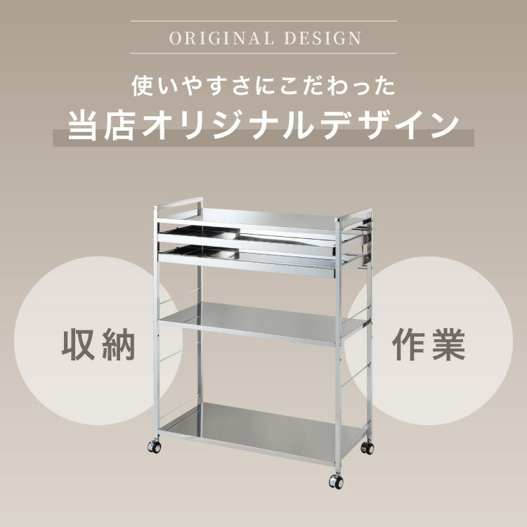 日本製 燕三条 ステンレス作業台ワゴン 幅73.5cm 2段 引出付き ハンドル付き キッチンワゴン 作業台 調理台 スリム キャスター付き おしゃれ ステンレス天板 ステンレスワゴン(代引不可)