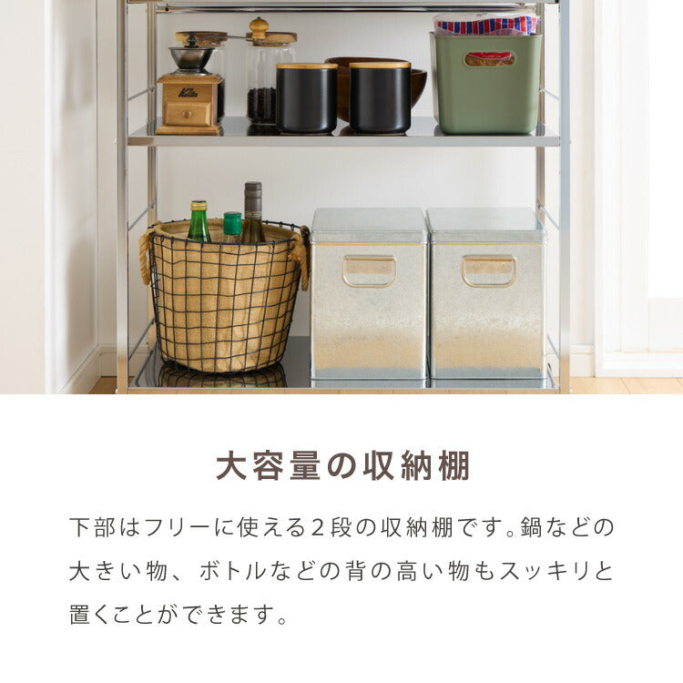 日本製 燕三条 ステンレス作業台ワゴン 幅73.5cm 2段 引出付き ハンドル付き キッチンワゴン 作業台 調理台 スリム キャスター付き おしゃれ ステンレス天板 ステンレスワゴン(代引不可)