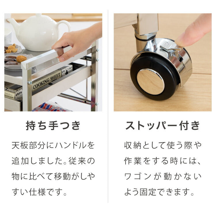 日本製 燕三条 ステンレス作業台ワゴン 幅73.5cm 2段 引出付き ハンドル付き キッチンワゴン 作業台 調理台 スリム キャスター付き おしゃれ ステンレス天板 ステンレスワゴン(代引不可)