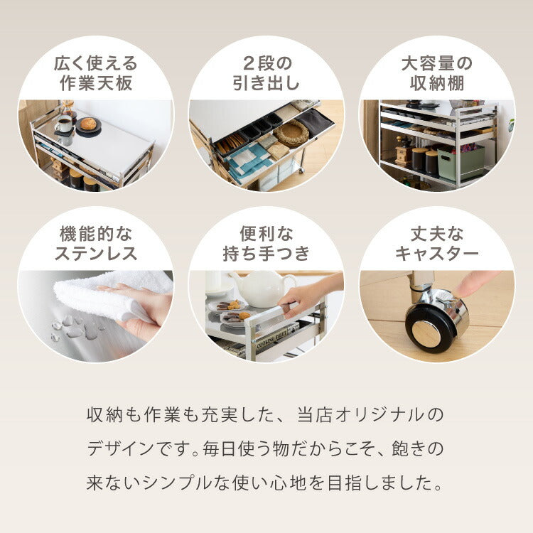 日本製 燕三条 ステンレス作業台ワゴン 幅73.5cm 2段 引出付き ハンドル付き キッチンワゴン 作業台 調理台 スリム キャスター付き おしゃれ ステンレス天板 ステンレスワゴン(代引不可)