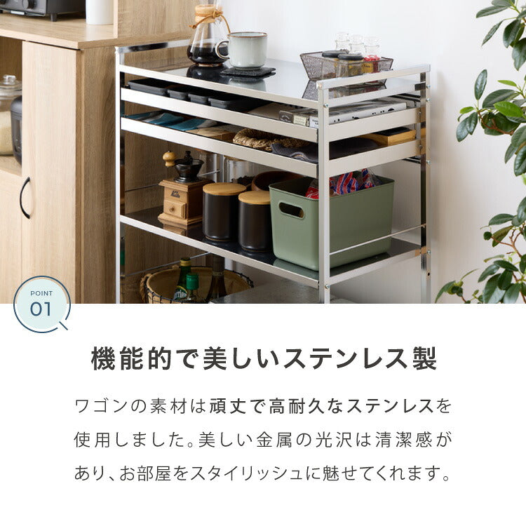 日本製 燕三条 ステンレス作業台ワゴン 幅73.5cm 2段 引出付き ハンドル付き キッチンワゴン 作業台 調理台 スリム キャスター付き おしゃれ ステンレス天板 ステンレスワゴン(代引不可)