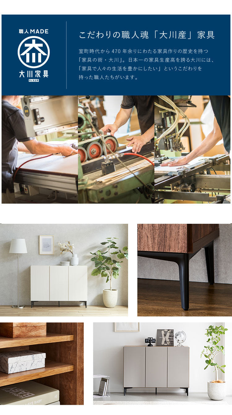 キャビネット 幅120 脚付き サイドボード リビングボード リビング収納 おしゃれ 北欧 ヴィンテージ 木目 木製 完成品 大容量 本棚 書棚 リビング 収納 シェルフ コード穴 扉付き 棚 テレビ台(代引不可)