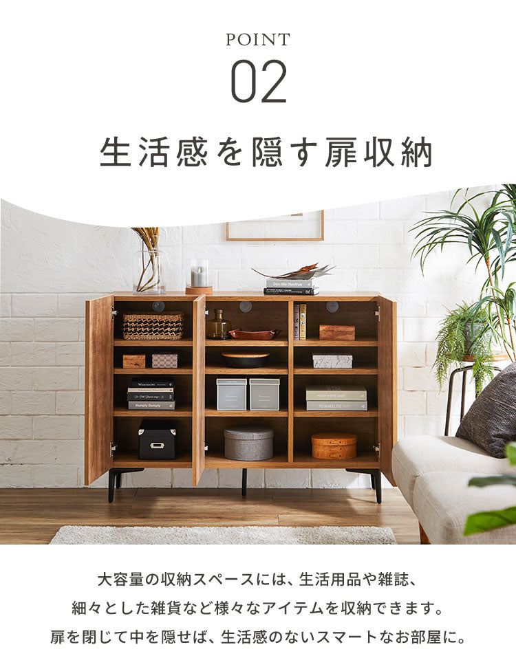 キャビネット 幅120 脚付き サイドボード リビングボード リビング収納 おしゃれ 北欧 ヴィンテージ 木目 木製 完成品 大容量 本棚 書棚 リビング 収納 シェルフ コード穴 扉付き 棚 テレビ台(代引不可)