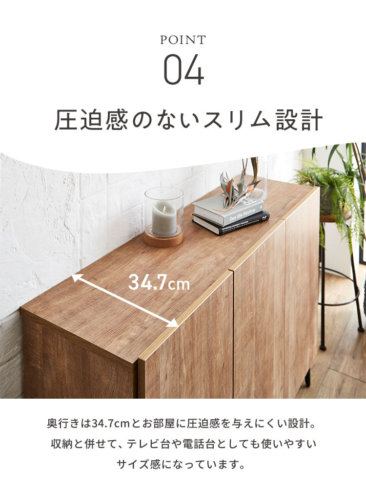 キャビネット 幅120 脚付き サイドボード リビングボード リビング収納 おしゃれ 北欧 ヴィンテージ 木目 木製 完成品 大容量 本棚 書棚 リビング 収納 シェルフ コード穴 扉付き 棚 テレビ台(代引不可)