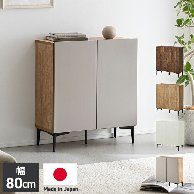 キャビネット 幅80 脚付き サイドボード リビングボード リビング収納 おしゃれ 北欧 ヴィンテージ 木目 木製 完成品 大容量 本棚 書棚 リビング 収納 シェルフ コード穴 扉付き 棚 テレビ台(代引不可)