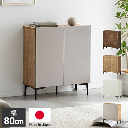キャビネット 幅80 脚付き サイドボード リビングボード リビング収納 おしゃれ 北欧 ヴィンテージ 木目 木製 完成品 大容量 本棚 書棚 リビング 収納 シェルフ コード穴 扉付き 棚 テレビ台(代引不可)