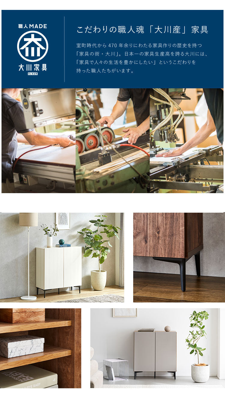 キャビネット 幅80 脚付き サイドボード リビングボード リビング収納 おしゃれ 北欧 ヴィンテージ 木目 木製 完成品 大容量 本棚 書棚 リビング 収納 シェルフ コード穴 扉付き 棚 テレビ台(代引不可)