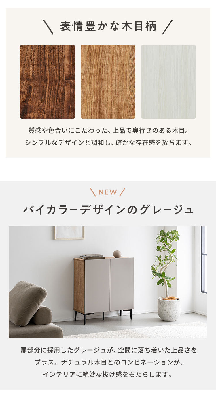 キャビネット 幅80 脚付き サイドボード リビングボード リビング収納 おしゃれ 北欧 ヴィンテージ 木目 木製 完成品 大容量 本棚 書棚 リビング 収納 シェルフ コード穴 扉付き 棚 テレビ台(代引不可)