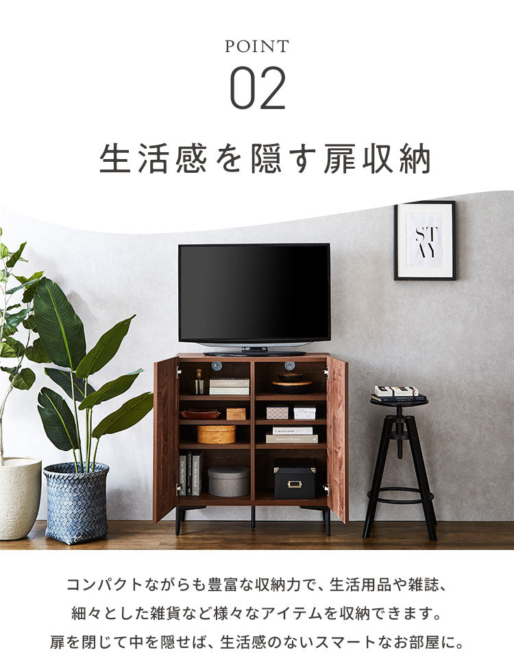 キャビネット 幅80 脚付き サイドボード リビングボード リビング収納 おしゃれ 北欧 ヴィンテージ 木目 木製 完成品 大容量 本棚 書棚 リビング 収納 シェルフ コード穴 扉付き 棚 テレビ台(代引不可)