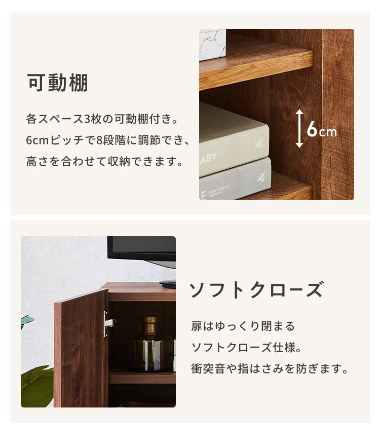 キャビネット 幅80 脚付き サイドボード リビングボード リビング収納 おしゃれ 北欧 ヴィンテージ 木目 木製 完成品 大容量 本棚 書棚 リビング 収納 シェルフ コード穴 扉付き 棚 テレビ台(代引不可)