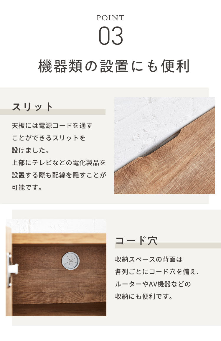 キャビネット 幅80 脚付き サイドボード リビングボード リビング収納 おしゃれ 北欧 ヴィンテージ 木目 木製 完成品 大容量 本棚 書棚 リビング 収納 シェルフ コード穴 扉付き 棚 テレビ台(代引不可)