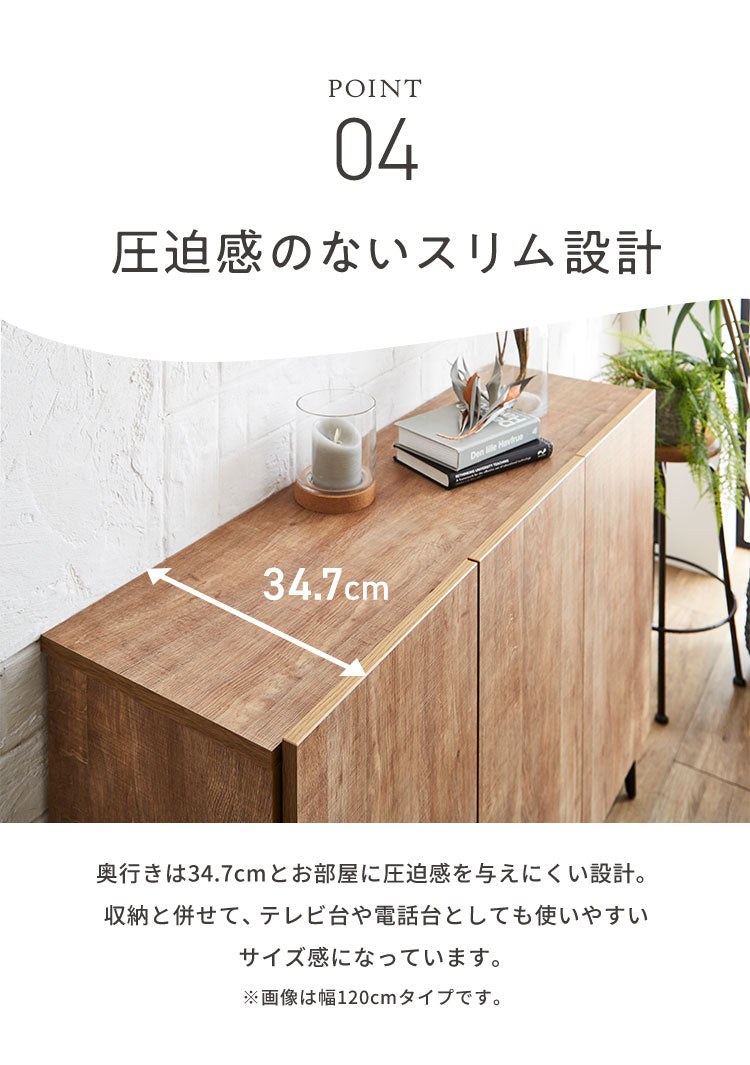 キャビネット 幅80 脚付き サイドボード リビングボード リビング収納 おしゃれ 北欧 ヴィンテージ 木目 木製 完成品 大容量 本棚 書棚 リビング 収納 シェルフ コード穴 扉付き 棚 テレビ台(代引不可)