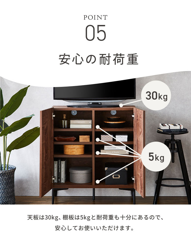 キャビネット 幅80 脚付き サイドボード リビングボード リビング収納 おしゃれ 北欧 ヴィンテージ 木目 木製 完成品 大容量 本棚 書棚 リビング 収納 シェルフ コード穴 扉付き 棚 テレビ台(代引不可)