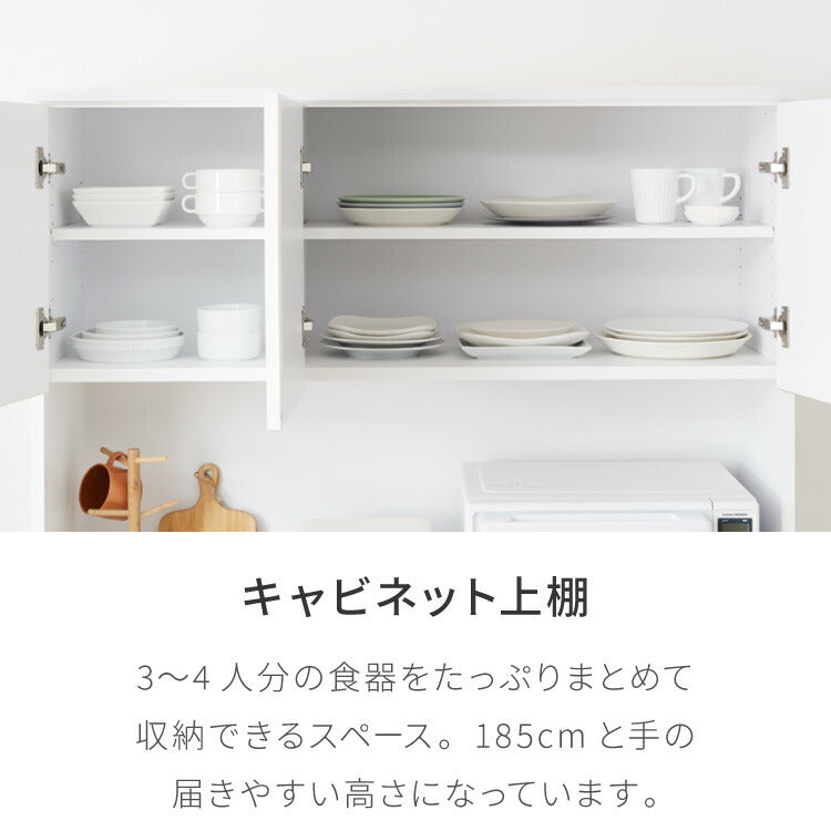 食器棚 キッチンボード 幅120cm 国産 完成品 大川家具 開梱設置無料 モイス加工 防汚加工 鏡面ホワイト セラミック調グレー オーク グレージュ 大容量 キッチン 収納(代引不可)
