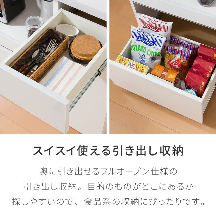 食器棚 キッチンボード 幅90cm 国産 完成品 大川家具 開梱設置無料 モイス加工 防汚加工 鏡面ホワイト セラミック調グレー オーク グレージュ 大容量 キッチン 収納(代引不可)
