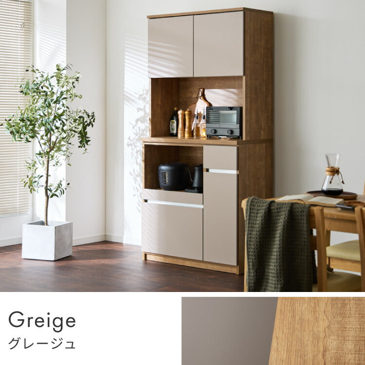 食器棚 キッチンボード 幅90cm 国産 完成品 大川家具 開梱設置無料 モイス加工 防汚加工 鏡面ホワイト セラミック調グレー オーク グレージュ 大容量 キッチン 収納(代引不可)
