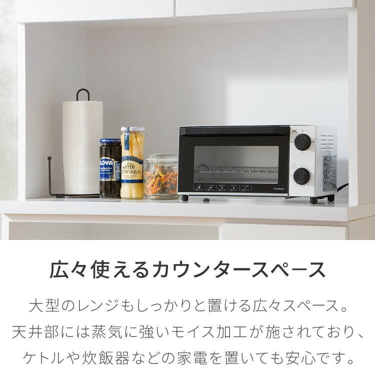 食器棚 キッチンボード 幅90cm 国産 完成品 大川家具 開梱設置無料 モイス加工 防汚加工 鏡面ホワイト セラミック調グレー オーク グレージュ 大容量 キッチン 収納(代引不可)