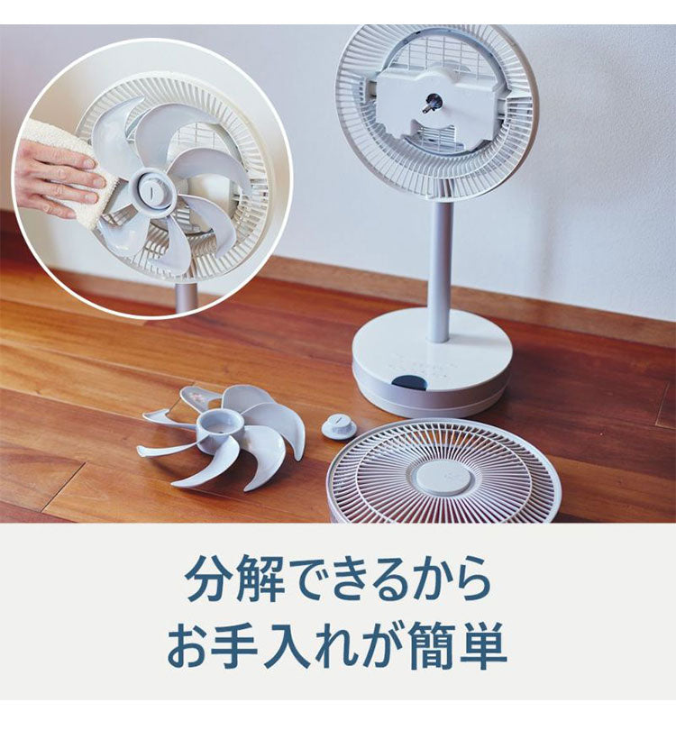 Kamomefan カモメファン 扇風機 サーキュレーター Kamome +c move DCモーター DCファン 首振り リモコン付き