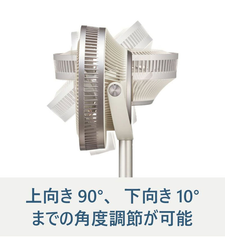 Kamomefan カモメファン 扇風機 サーキュレーター Kamome +c move DCモーター DCファン 首振り リモコン付き