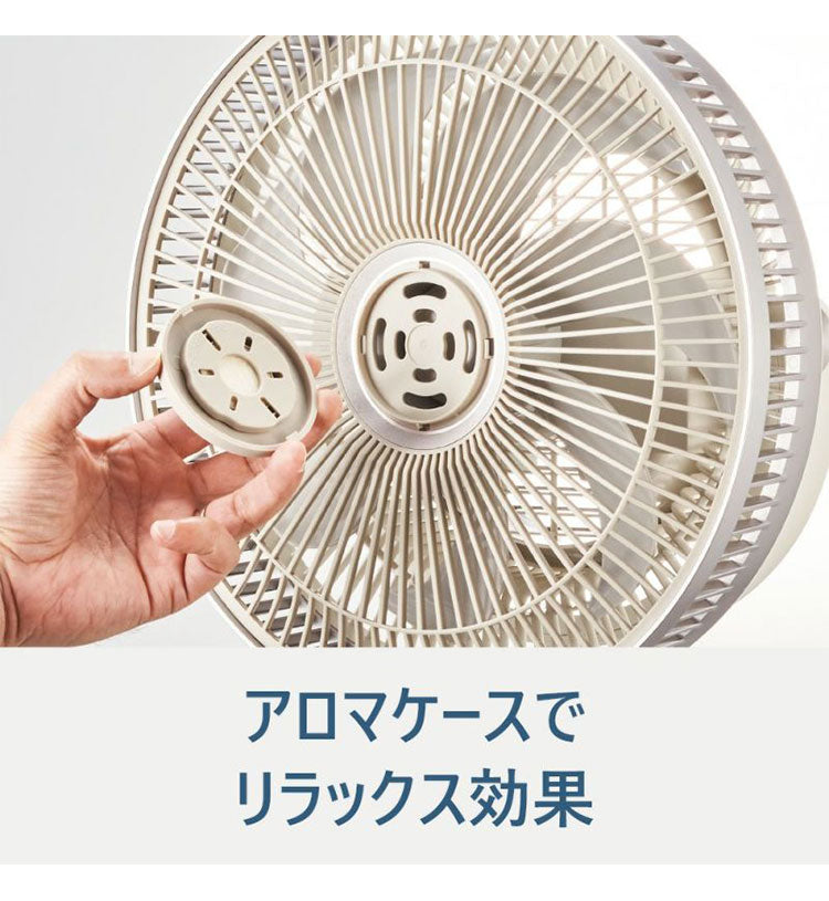 Kamomefan カモメファン 扇風機 サーキュレーター Kamome +c move DCモーター DCファン 首振り リモコン付き