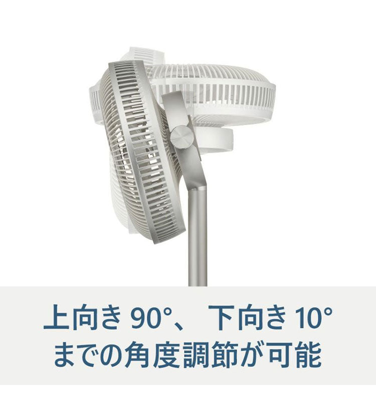 Kamomefan カモメファン 扇風機 サーキュレーター Kamome +c lite DCモーター DCファン 首振り リモコン付き