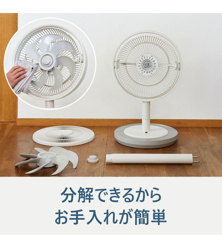 Kamomefan カモメファン 扇風機 サーキュレーター Kamome Living DCモーター DCファン 首振り リモコン付き
