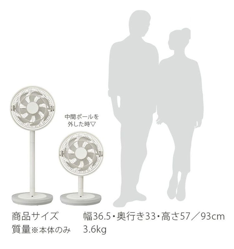 Kamomefan カモメファン 扇風機 サーキュレーター Kamome Living DCモーター DCファン 首振り リモコン付き