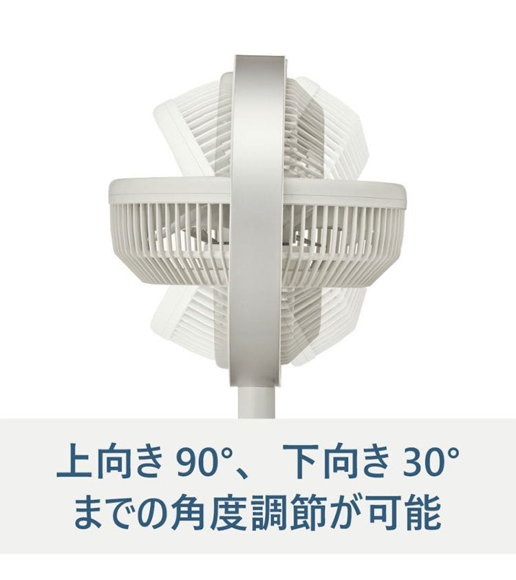 Kamomefan カモメファン 扇風機 サーキュレーター Kamome Living DCモーター DCファン 首振り リモコン付き