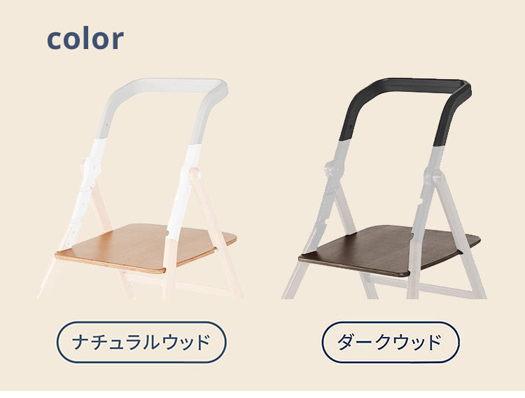 【正規取扱店】【2年保証】 Ergobaby evolve キッチンヘルパーパーツ ハイチェア ベビーチェア チェアー いす 椅子 イス ハイチェアー ベビーハイチェア ダークウッド ナチュラル