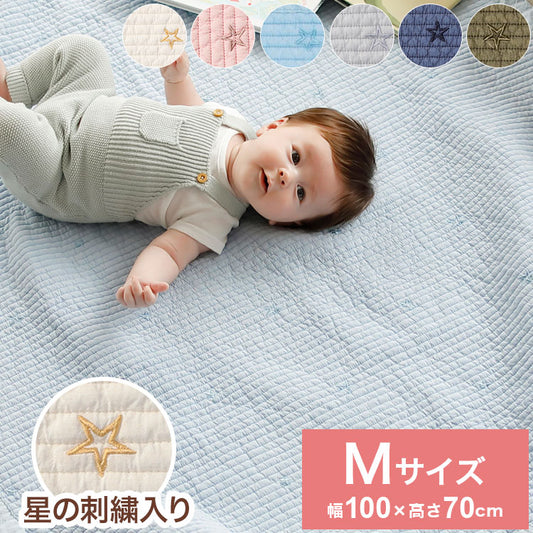 D BY DADWAY ディーバイダッドウェイ イブル キルティングマット Mサイズ ミルキーホワイト フェザーグレー イブル キルティング マット 星 イブル お昼寝布団 出産祝い(代引不可)