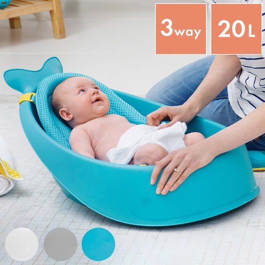 【正規販売店】SKIP HOP ホエールバスタブ スキップホップ ベビーバス お風呂 おふろ 赤ちゃん ベビー コンパクト バスタブ 新生児 ホエール くじら クジラ かわいい 沐浴 初めて クジラ型