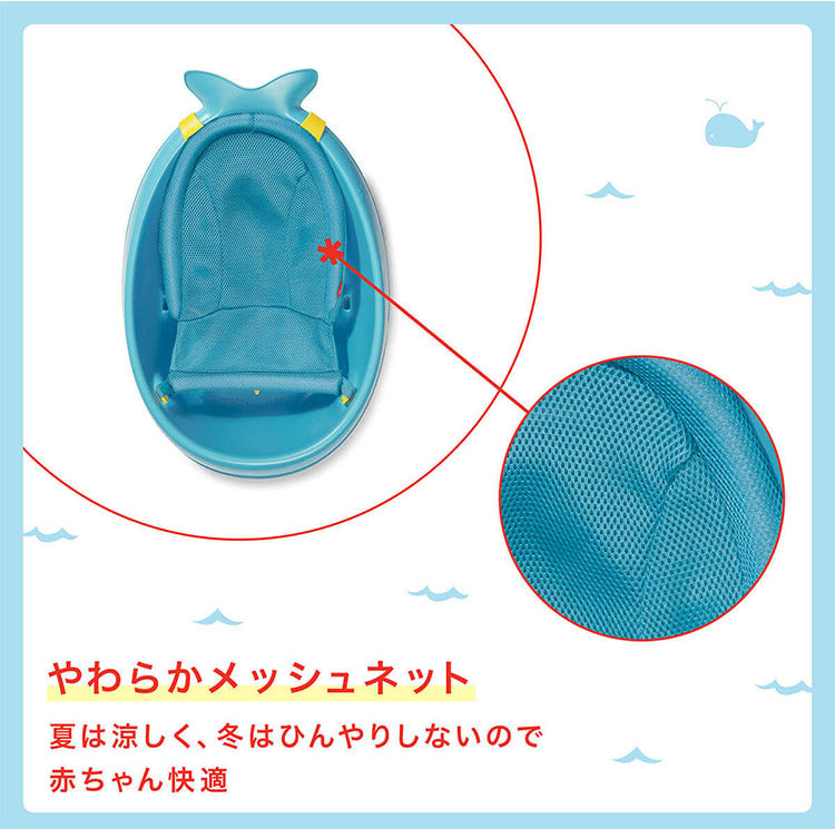 【正規販売店】SKIP HOP ホエールバスタブ スキップホップ ベビーバス お風呂 おふろ 赤ちゃん ベビー コンパクト バスタブ 新生児 ホエール くじら クジラ かわいい 沐浴 初めて クジラ型