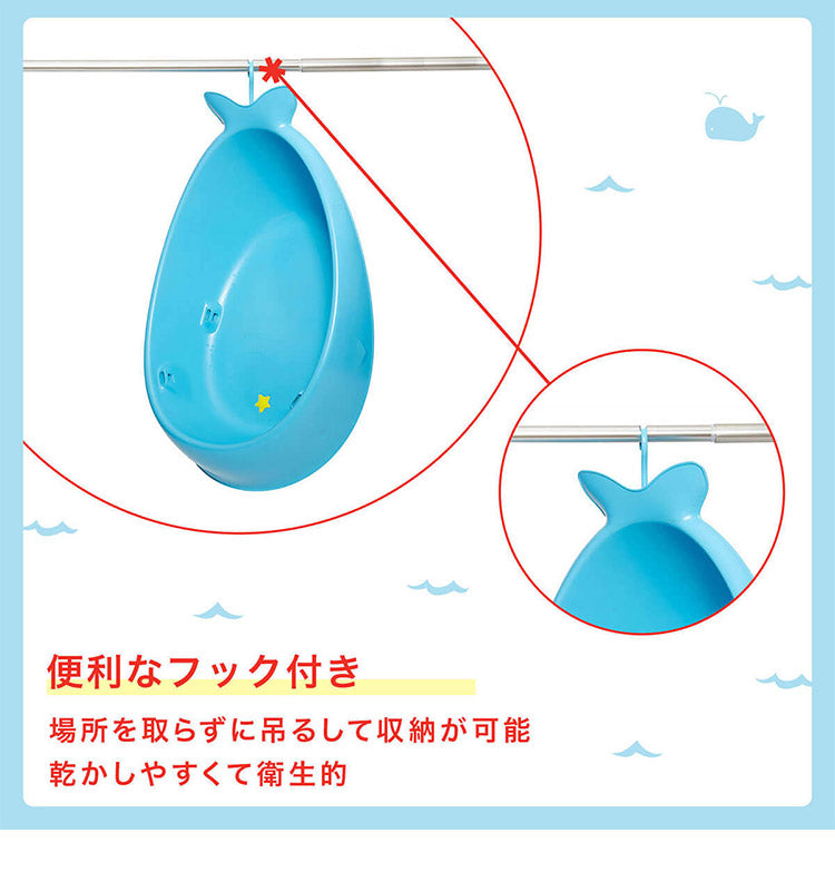 【正規販売店】SKIP HOP ホエールバスタブ スキップホップ ベビーバス お風呂 おふろ 赤ちゃん ベビー コンパクト バスタブ 新生児 ホエール くじら クジラ かわいい 沐浴 初めて クジラ型