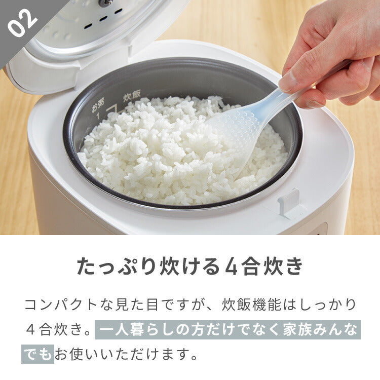 simplus シンプラス マイコン式 4合炊き炊飯器 SP-RCMC4 炊飯器 温度センサー付き 保温機能 ヨーグルト ケーキ 【メーカー1年保証】