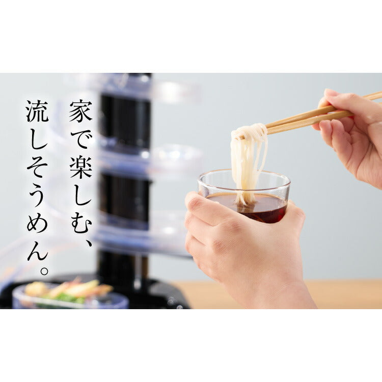 Otona オトナ 大人の流しそうめん 流しそうめん機 薬味ポケット付き 卓上 コードレス 電池式 世界流しそうめん協会認定
