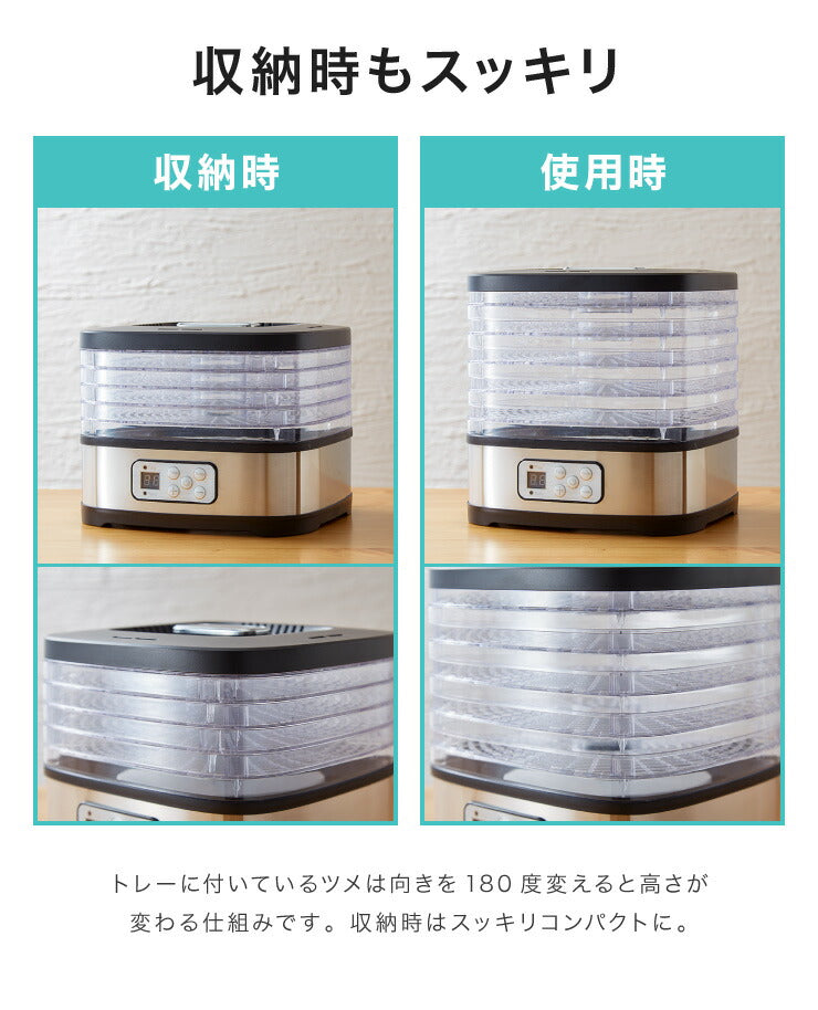 simplus シンプラス フードドライヤー SP-FD01 ドライフルーツ 無添加 おやつ 食品乾燥機 ディハイドレーター ドライフード 干し【メーカー保証1年】